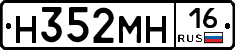 %D0%9D352%D0%9C%D0%9D16