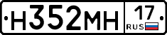 %D0%9D352%D0%9C%D0%9D17
