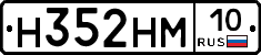 %D0%9D352%D0%9D%D0%9C10