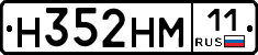 %D0%9D352%D0%9D%D0%9C11