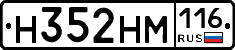 %D0%9D352%D0%9D%D0%9C116