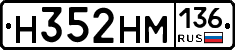 %D0%9D352%D0%9D%D0%9C136