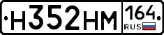 %D0%9D352%D0%9D%D0%9C164