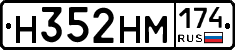%D0%9D352%D0%9D%D0%9C174