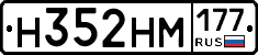 %D0%9D352%D0%9D%D0%9C177