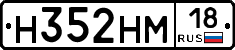 %D0%9D352%D0%9D%D0%9C18