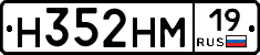 %D0%9D352%D0%9D%D0%9C19