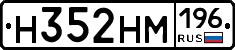 %D0%9D352%D0%9D%D0%9C196