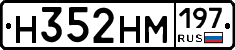 %D0%9D352%D0%9D%D0%9C197