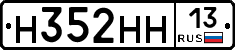 %D0%9D352%D0%9D%D0%9D13