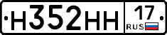 %D0%9D352%D0%9D%D0%9D17