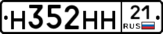 %D0%9D352%D0%9D%D0%9D21