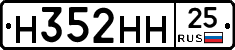 %D0%9D352%D0%9D%D0%9D25