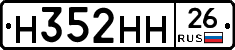 %D0%9D352%D0%9D%D0%9D26