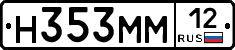 %D0%9D353%D0%9C%D0%9C12