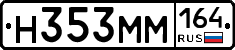 %D0%9D353%D0%9C%D0%9C164