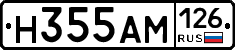 %D0%9D355%D0%90%D0%9C126