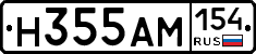 %D0%9D355%D0%90%D0%9C154