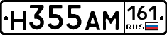 %D0%9D355%D0%90%D0%9C161