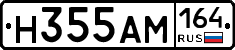 %D0%9D355%D0%90%D0%9C164