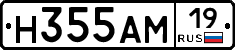 %D0%9D355%D0%90%D0%9C19