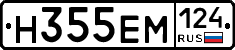%D0%9D355%D0%95%D0%9C124