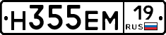 %D0%9D355%D0%95%D0%9C19