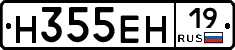 %D0%9D355%D0%95%D0%9D19