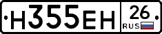 %D0%9D355%D0%95%D0%9D26