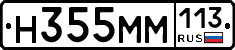%D0%9D355%D0%9C%D0%9C113