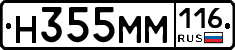 %D0%9D355%D0%9C%D0%9C116