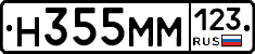 %D0%9D355%D0%9C%D0%9C123