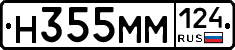 %D0%9D355%D0%9C%D0%9C124