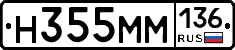 %D0%9D355%D0%9C%D0%9C136