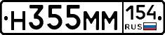 %D0%9D355%D0%9C%D0%9C154