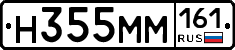 %D0%9D355%D0%9C%D0%9C161