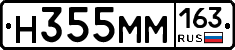 %D0%9D355%D0%9C%D0%9C163