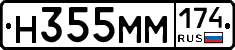 %D0%9D355%D0%9C%D0%9C174