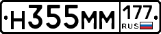 %D0%9D355%D0%9C%D0%9C177