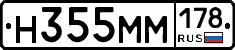 %D0%9D355%D0%9C%D0%9C178