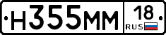 %D0%9D355%D0%9C%D0%9C18