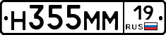 %D0%9D355%D0%9C%D0%9C19