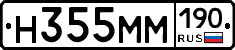 %D0%9D355%D0%9C%D0%9C190
