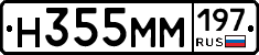 %D0%9D355%D0%9C%D0%9C197