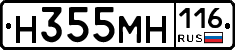 %D0%9D355%D0%9C%D0%9D116