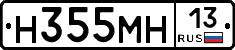 %D0%9D355%D0%9C%D0%9D13