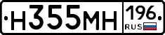 %D0%9D355%D0%9C%D0%9D196