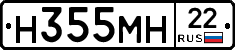 %D0%9D355%D0%9C%D0%9D22