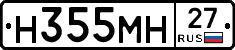 %D0%9D355%D0%9C%D0%9D27