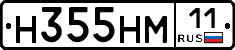 %D0%9D355%D0%9D%D0%9C11